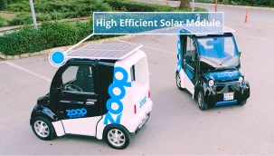 Doğa dostu paylaşımlı araç dönemi başlıyor!