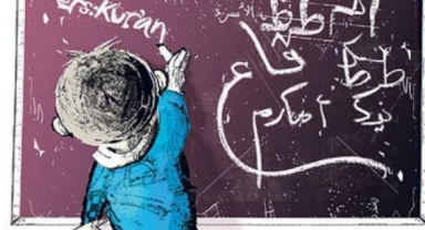 Din Öğretimi Genel Müdürlüğü, 