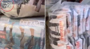 ‘Türkiye’den İsrail ordusuna termal içlikler gönderildi’ iddiası: Cumhurbaşkanlığı'ndan yanıt!