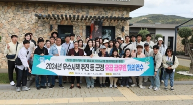 Efes Tarlası Yaşam Köyü'ne Kore'den ziyaret 